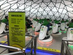 -中国杭州低碳科技馆