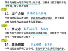 -观音桥步行街