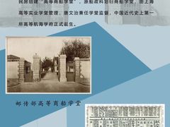 -上海海事大学(临港校区)