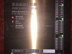 -北京首都机场希尔顿酒店