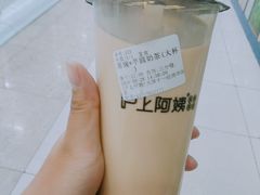 -沪上阿姨·精选茶饮(十一经路店)
