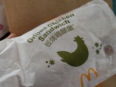 -麦当劳(大庆昆仑唐人中心店)