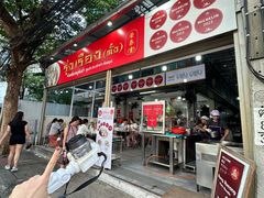 -榮泰米粉湯(Left Shop)