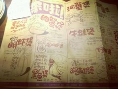 android_upload_pic-胖哥俩肉蟹煲(学林街店)