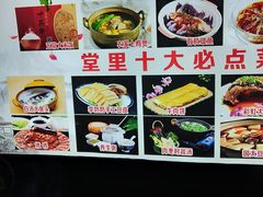 -秀水人家
