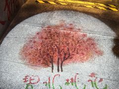 -昆山招商花园城