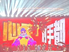 -宝能国际体育演艺中心