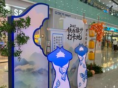 -万达广场(沈阳铁西店)