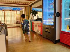 -汤泉良子(金源店)