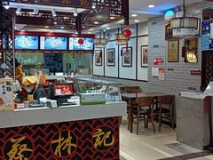 门面-蔡林记(昙华林泛悦汇店)