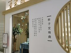 -远洋未来广场(育慧北路店)