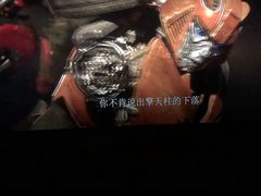-金逸影城(荟聚IMAX激光店)