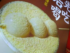 -半仙豆夫(安东老街店)