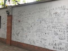 -万寿斋(山阴路店)