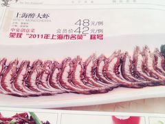 IMG_1381-申宴酒楼(王子百货店)