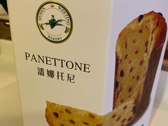 潘娜托尼-皇后西斯汀饼店(文化路店)