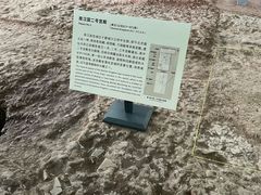 -南越王博物院(王宫展区)