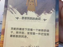 -剧盟谋杀之谜俱乐部·剧本杀