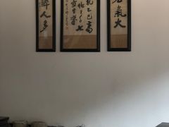 大堂-咸亨酒店•非遗绍兴菜•中华老字号(堂吃餐厅)