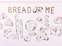 -面包与我Bread Or Me(长城汇店)