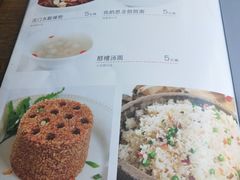 菜单-川外川(星海店)