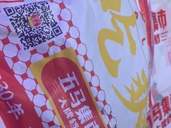 -五马集·海鲜·温州大牌档(黑金冠五马街十字路口店)