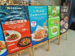 -79号渔船海鲜饭店(华强北店)