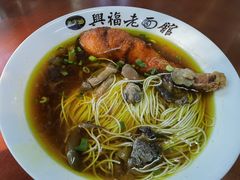 -兴福老面馆(寺路街店)