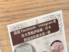 -杏甜品(尖沙咀加拿分道店)