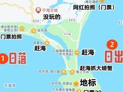 -广东惠东海龟国家级自然保护区