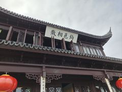 -相门城墙文化休闲景区