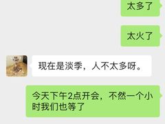 -老殷锅仔