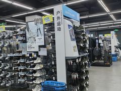 -迪卡侬(徐泾店)