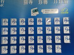 -取水楼(地铁站)