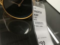 -IKEA宜家家居(南京商场)