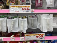 -松本清(心斋桥中央店)