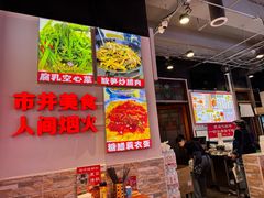 -雙冲柳州螺蛳粉&酸嘢&桂林米粉(簋街店)