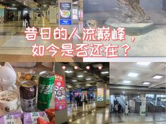 -凯德MALL(西直门店)