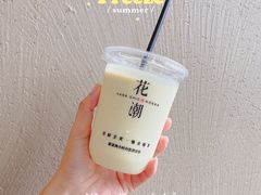 -花潮料理艺食馆(成都万象城店)