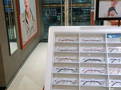 -宝岛眼镜(福中店)