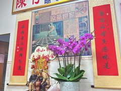 -陳仔(北京路店)