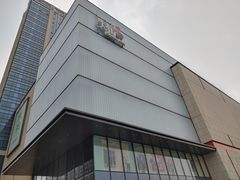-北京长安天街