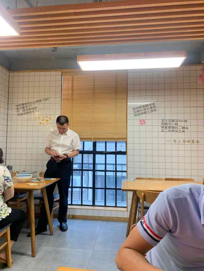 里面请面馆-"目前中了他们家价格6070的花胶鸡汤面的.