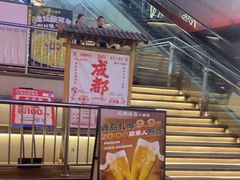 -破三川·新川菜(静安大融城店)