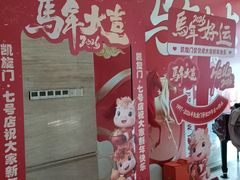 -洛阳宴·洛阳菜(南昌路店)