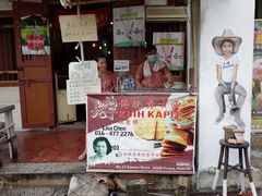 -槟城街头艺术街区