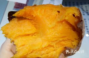 Korean Roasted Sweet Potato