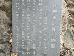 -幕燕滨江·长江观音景区