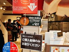 -瑞可爷爷的店(难波本店)