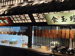 -绿茶餐厅(朝阳大悦城店)